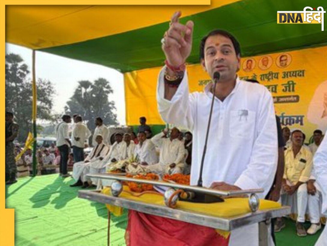 Bihar Election 2025: तेज प्रताप यादव किसको देंगे अपना समर्थन? पहले चरण के बाद JJD नेता ने साफ कर दी अपनी मंशा