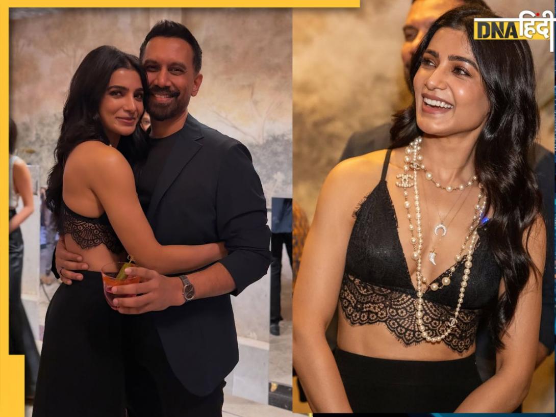 राज की बाहों में नजर आईं Samantha, शेयर की तस्वीरें, कैप्शन में लिखा- यह तो बस शुरुआत है