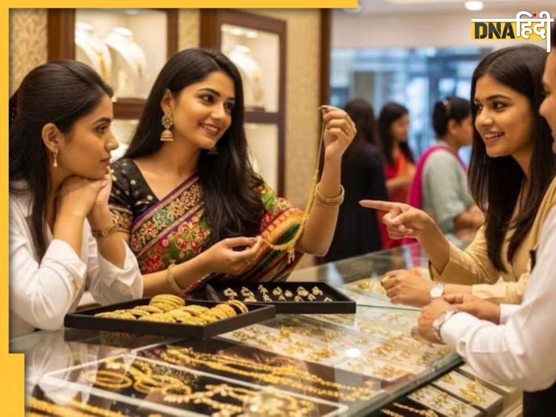 Gold-Silver Crash: उल्टे मुंह गिरे सोने के दाम, 10000 रुपये हुआ सस्ता, चांदी भी फिसली, जानें बीते 14 दिन में कितना बदला रेट 