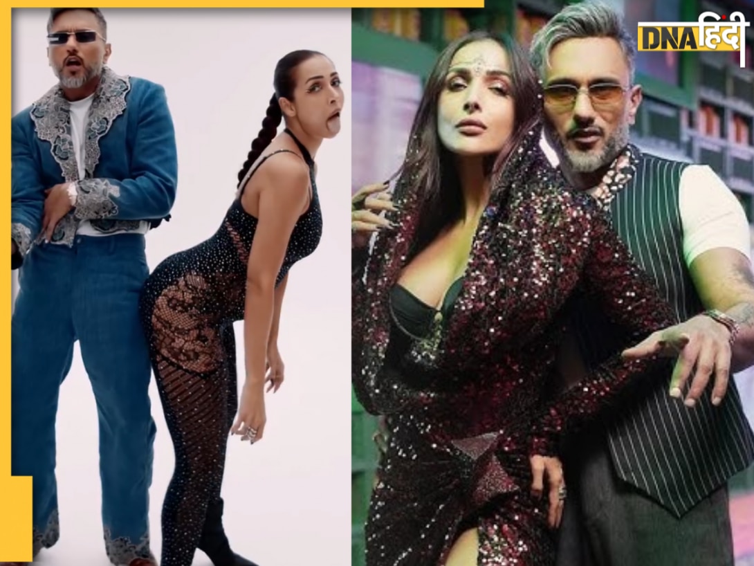 ‘कितना अश्लील और वाहियात है..’, हनी सिंह के Chillgum Song में मलाइका के मूव्स देख भड़के यूजर्स; सुनाई खरी-खोटी