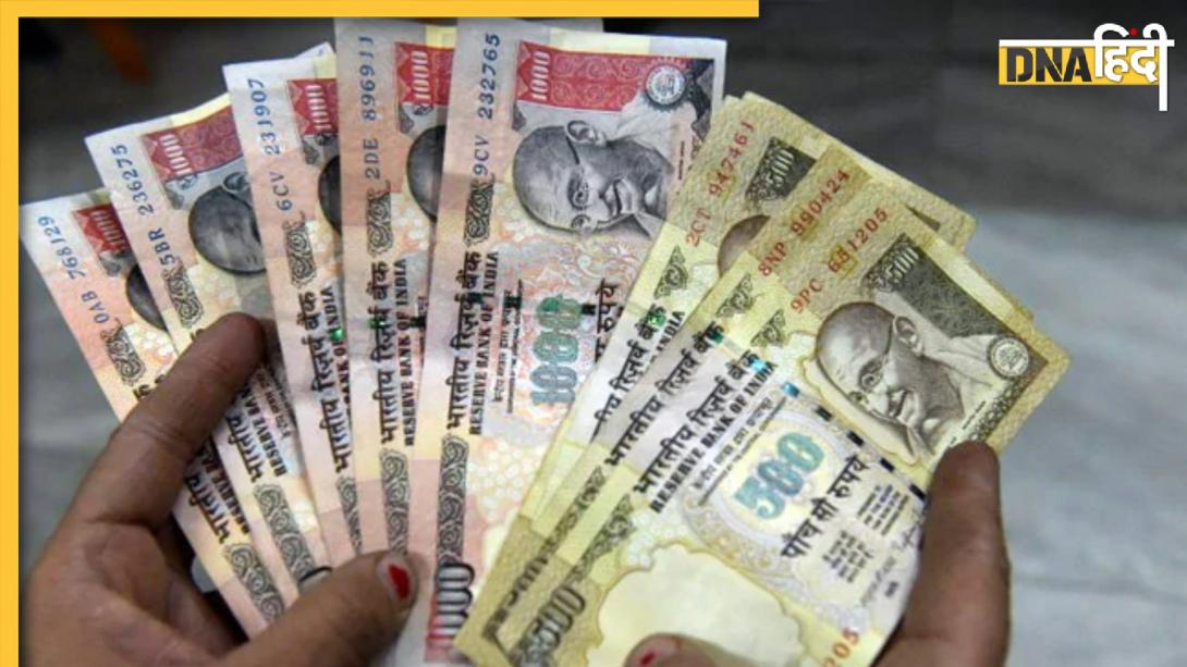 नोटबंदी के 9 साल पूरे! 1000 के नोट गुम, ₹2000 के आते ही गायब.. जानें पीएम मोदी से पहले कितनी बार हो चुकी है नोटबंदी?