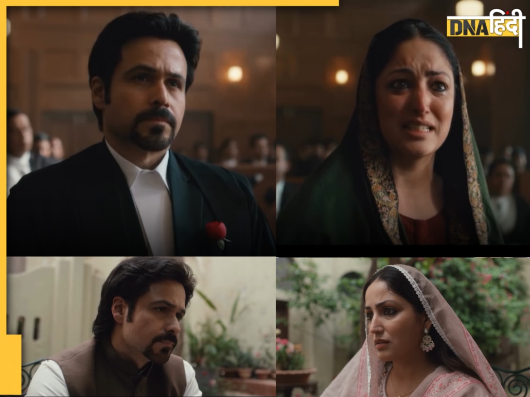 Haq Box Office Collection: ओपनिंग डे पर ही Haq का निकला दम? जानें कैसा मिला यामी गौतम-इमरान हाशमी की फिल्म को रिस्पॉन्स