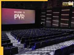 PVR में फिल्में तो खूब देखी होंगी, लेकिन क्या आप जानते हैं इसका फुल फॉर्म