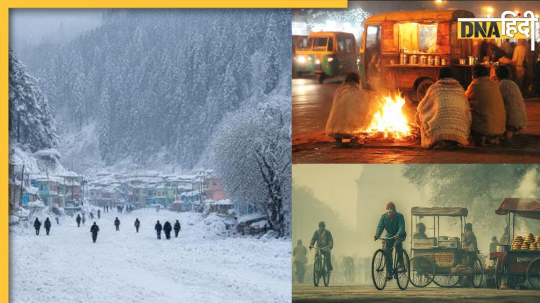 ठंड का दौर शुरू! हिमाचल के ताबोट में तापमान माइनस 2 डिग्री पहुंचा, दिल्ली-एनसीआर और राजस्थान में भी तापमान में गिरावट