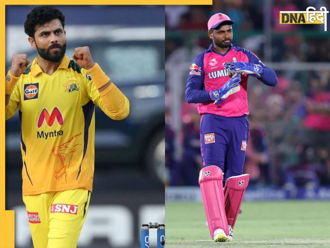 Ravindra Jadeja और Sanju Samson का होगी फेरबदल? RR-CSK के बीच ट्रेड की चर्चा