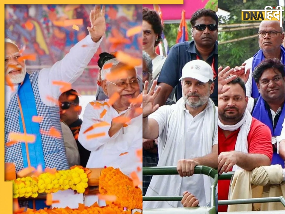 बिहार में दूसरे चरण के लिए थम गया प्रचार, 11 नवंबर को EVM में सिमटेगा 1302 उम्मीदवारों का सियासी भविष्य