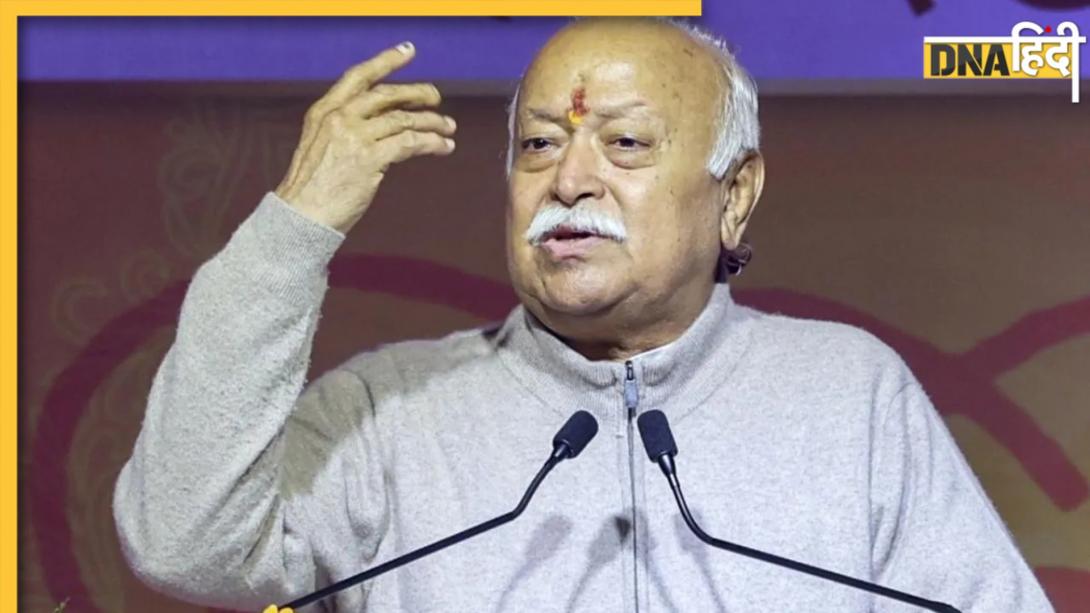 RSS ने अभी तक रजिस्ट्रेशन क्यों नहीं कराया? मोहन भागवत ने बताई सबसे बड़ी वजह!