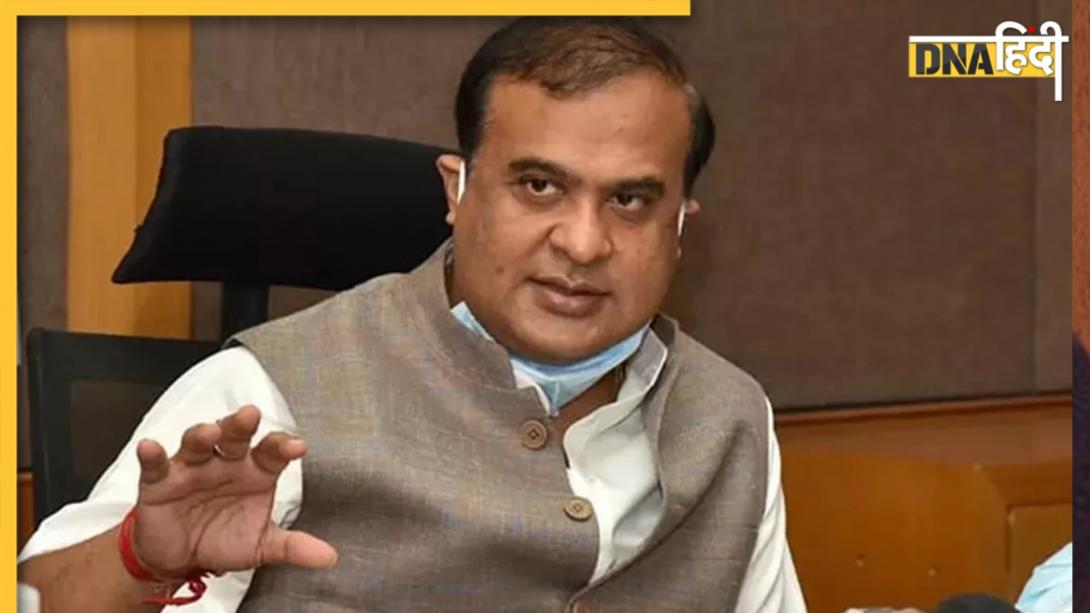 असम में हिंदू हो या मुस्लिम दोबारा शादी करने पर होगी 7 साल की जेल, बहुविवाह की शिकार महिलाओं को मिलेगा मुआवजा