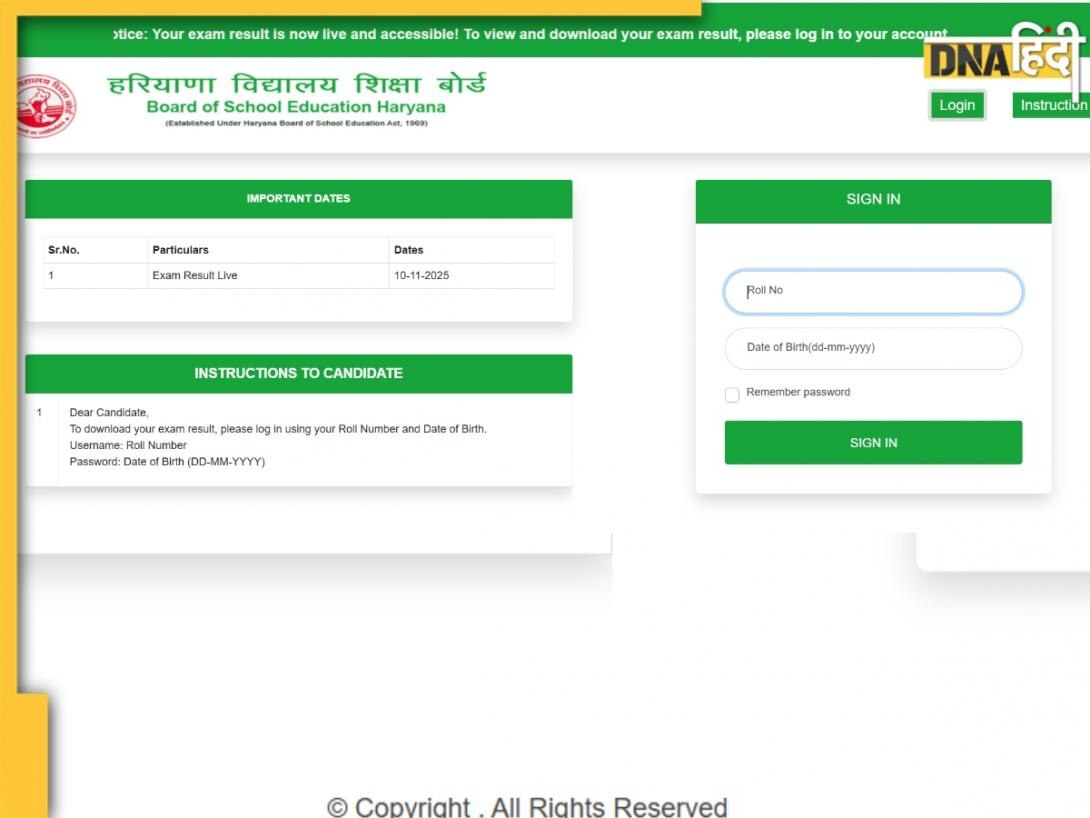 HTET Result 2025: हरियाणा TET का रिजल्ट bseh.org.in पर जारी, इस डायरेक्ट लिंक से फटाफट करें चेक