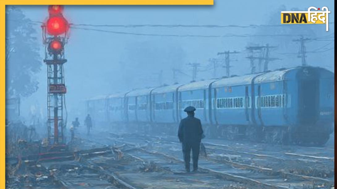 Indian Railway: चिप्स-गुटखा खाने से ट्रेन होती है लेट, लेकिन कैसे? रेल मंत्रालय की जांच में बड़ा खुलासा