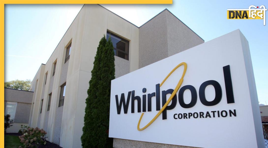 बिकने जा रही Whirlpool India? मुकेश अंबानी नहीं, इस दिग्गज के हाथ लगेगी कमान!