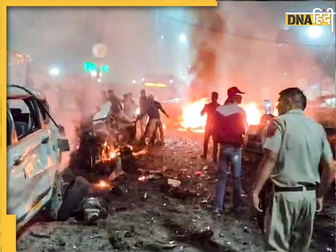 Delhi Car Blast: दिल्ली कार धमाके के पीछे क्या आतंकी साजिश? NSG-NIA की टीमें जांच में जुटीं