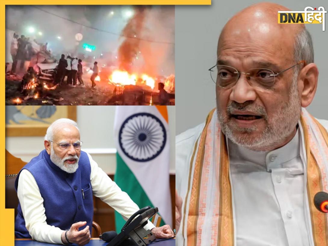 Delhi Blast: दिल्ली धमाके पर अमित शाह ने दी ये अहम जानकरी, PM मोदी ने जताया दुख