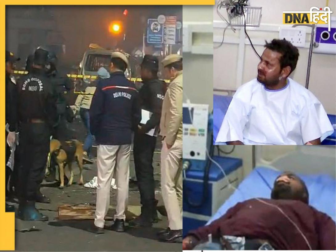 Delhi Blast: दिल्ली ब्लास्ट के मृतकों और घायलों की पूरी लिस्ट, देखें किस राज्य के थे सबसे ज्यादा लोग