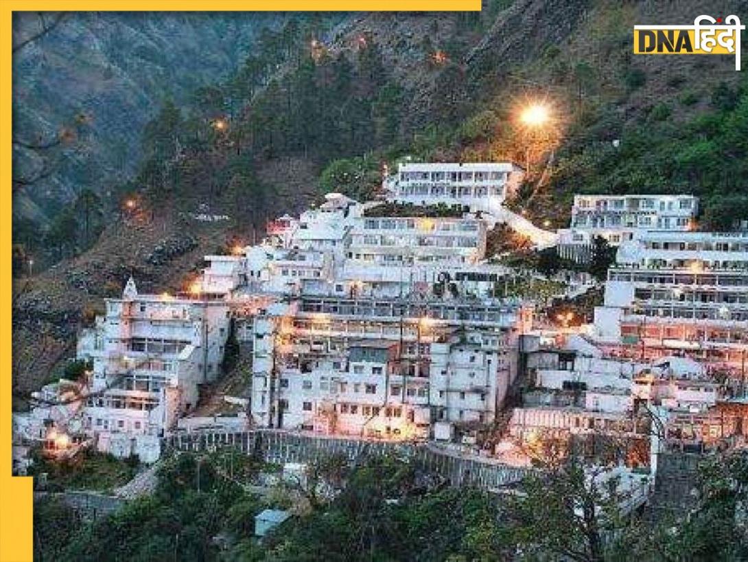 दिल्ली ब्लास्ट के बाद वैष्णो देवी मंदिर की बढ़ाई गई सुरक्षा, देश भर में हाई अलर्ट जारी, सुरक्षा एजेंसियां अलर्ट मोड पर  