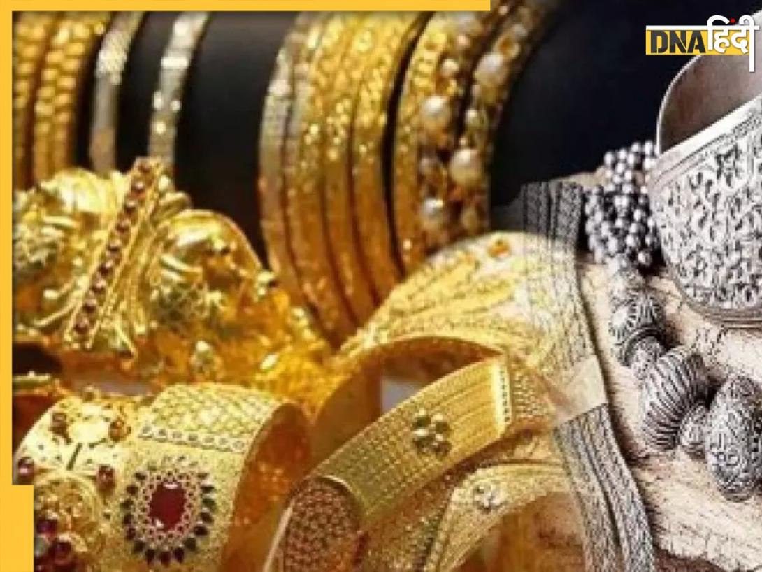 2026 तक इन कीमतों को पार कर जाएगा सोना, एक्सपर्ट से जाने खरीदने का अच्छा समय