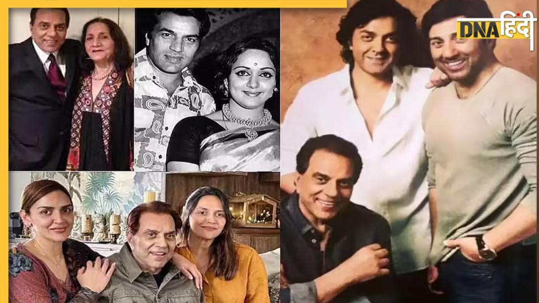 धर्मेंद्र की 4 बेटियां और 2 बहुएं लेकिन एक को छोड़कर सब रही बॉलीवुड से दूर, देखिए अनसीन फोटोज