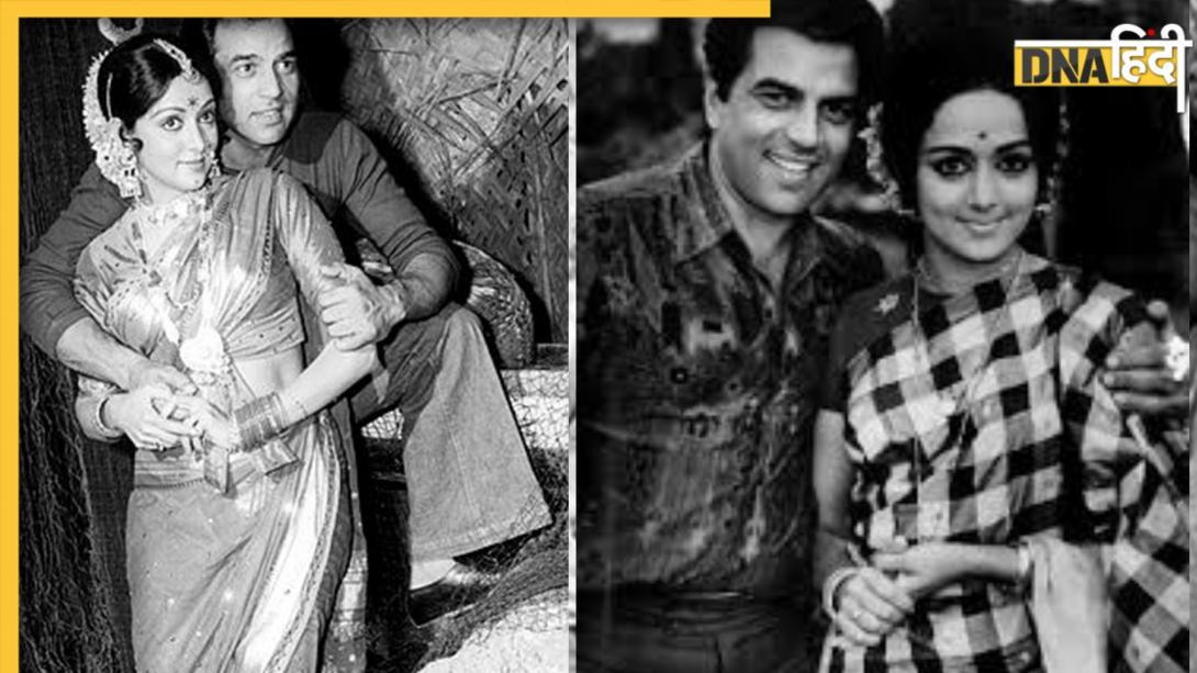 हेमा मालिनी को पहली बार देखकर धर्मेंद्र ने शशि कपूर से जो कहा था... उसे सुनकर एक्ट्रेस शर्म से हो गई थीं लाल