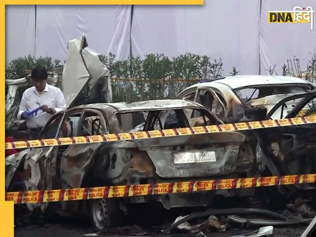 Delhi Red Fort Blast: तस्वीरों में देखें धमाकों के बाद का मंज़र, हालात देख रूह कांप जाएगी