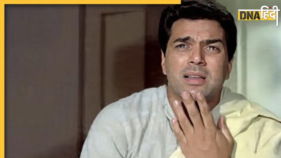 धर्मेंद्र अपनी इस दोस्त के बिछड़ने का गम कभी नहीं भूल पाए, हाथ छुड़ाते ही फूट-फूटकर रोए थे हीमैन 