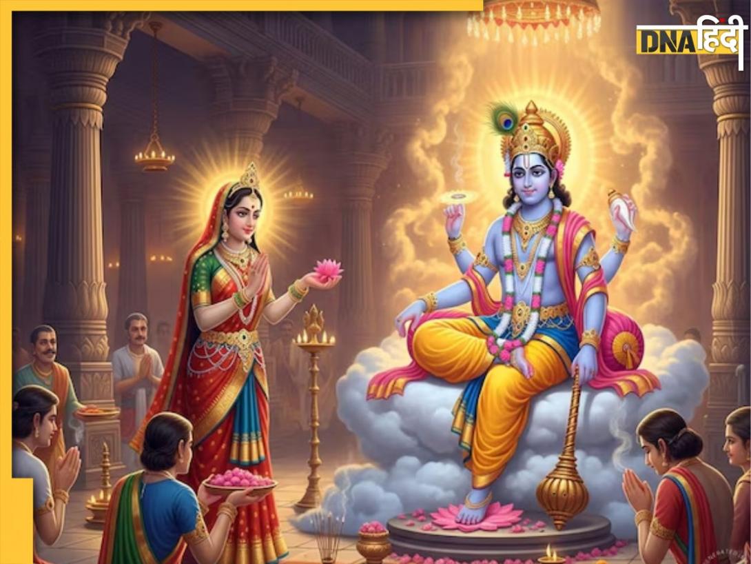 Utpanna Ekadashi 2025: कब है उत्पन्ना एकादशी, जानें पूजा विधि से लेकर शुभ मुहूर्त और नियम