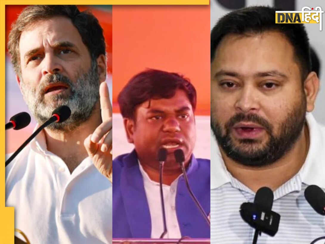 Bihar Exit Poll: महागठबंधन की बिहार में जबरदस्त वापसी! इस एग्जिट पोल में मिल रहा पूर्ण बहुमत