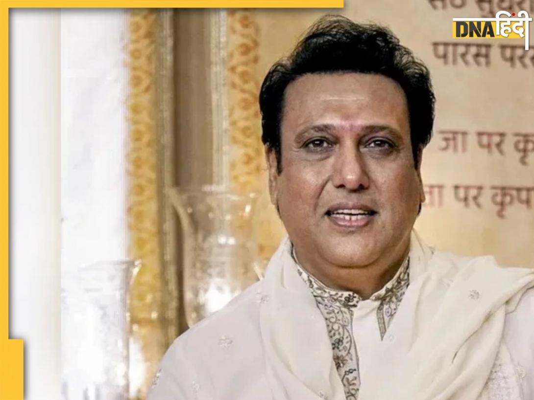 इधर धर्मेंद्र की घर वापसी, उधर दिग्गज अभिनेता Govinda की बिगड़ी तबीयत, अस्पताल में कराया गया भर्ती