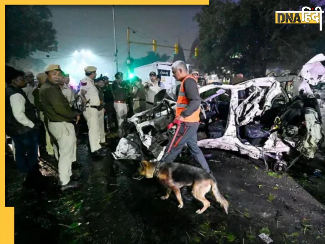 Watch Video: दिल्ली कार ब्लास्ट नया CCTV फुटेज आया सामने, देखिए कैसे चलती गाड़ियों के बीच हुआ धमाका