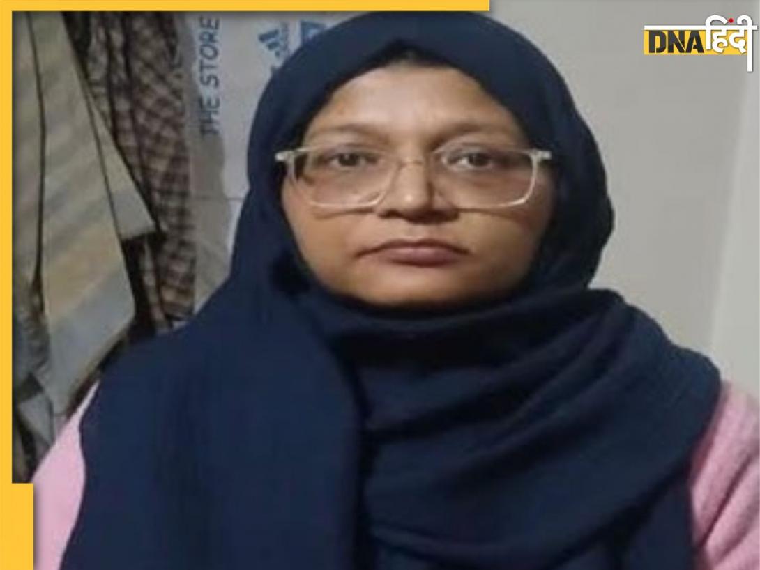 दिल्ली ब्लास्ट में गिरफ्तार शाहीन के Ex पति का दावा, हमारा हो चुका है तलाक, बच्चों तक से नहीं रखती कोई नाता