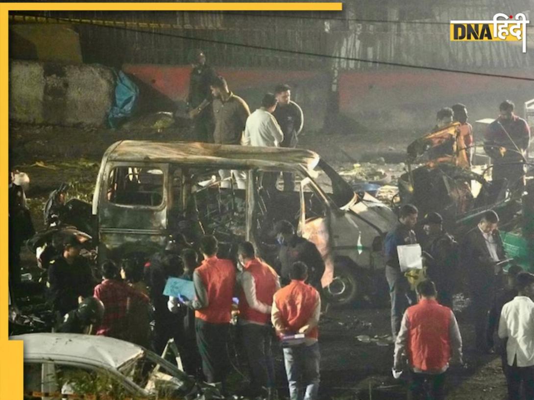 दिल्ली ब्लास्ट केस में नया खुलासा, i20 के अलावा लाल रंग की Ford EcoSport का हुआ इस्तेमाल, 5 टीमें तलाश में जुटीं