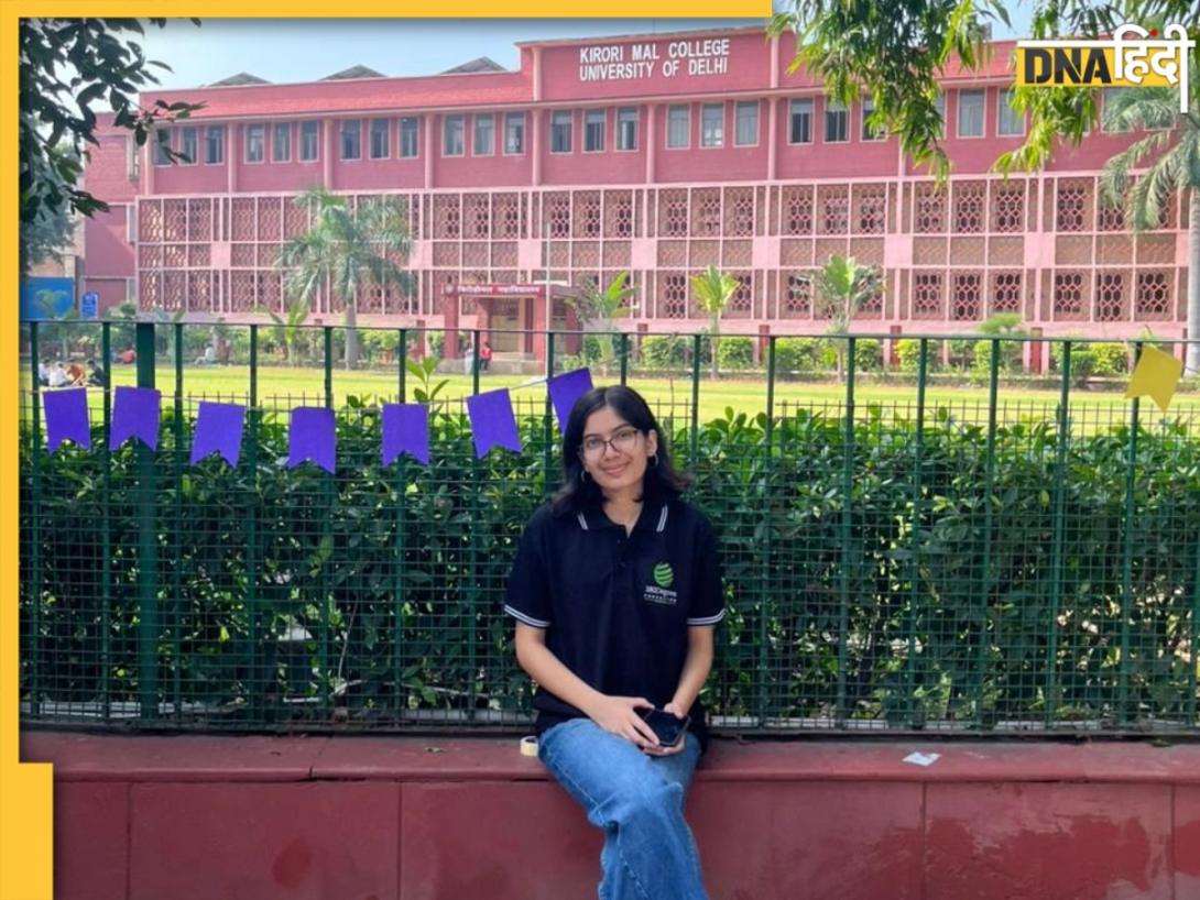 कैसे DU स्टूडेंट ने यूट्यूब की कमाई से भरी अपनी फीस? इंटरनेट पर लोग जमकर कर रहे तारीफ