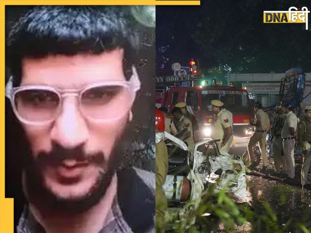  Delhi Blast: 10 नवंबर नहीं इस तारीख को दिल्ली दहलाने की थी साजिश, जानें किसने और क्यों बदला अचानक प्लान!