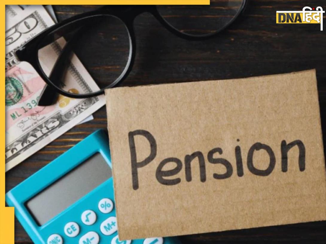 'बेटी को भी अब मिलेगी पेंशन...' कर्मचारियों को दिए इस आदेश के पीछे क्या है सरकार की मंशा?