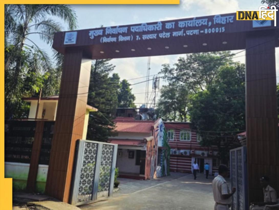 Bihar Election 2025: विधायक बन गए तब भी नहीं निकाल पाएंगे विजय जुलूस, जानिए कब तक लागू रहेगा ये नियम  