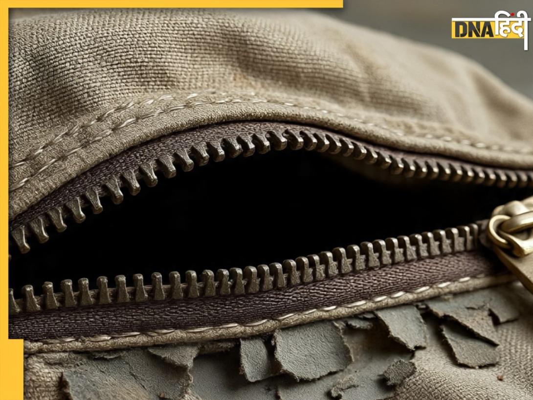 Hacks for Chain Repairing: बैग या फिर कपड़ों की जिप हो गई खराब, नो टेंशन, इस तरीके से 1 मिनट में कर सकते हैं ठीक