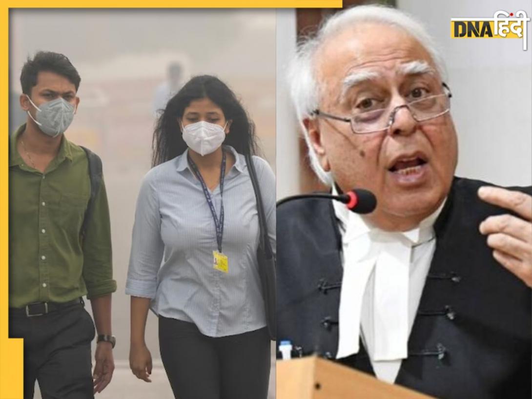 Delhi Pollution: 'आप यहां क्यों आए हो?', दिल्ली प्रदूषण पर सुप्रीम कोर्ट की सख्त टिप्पणी, कपिल सिब्बल ने दिया ये जवाब