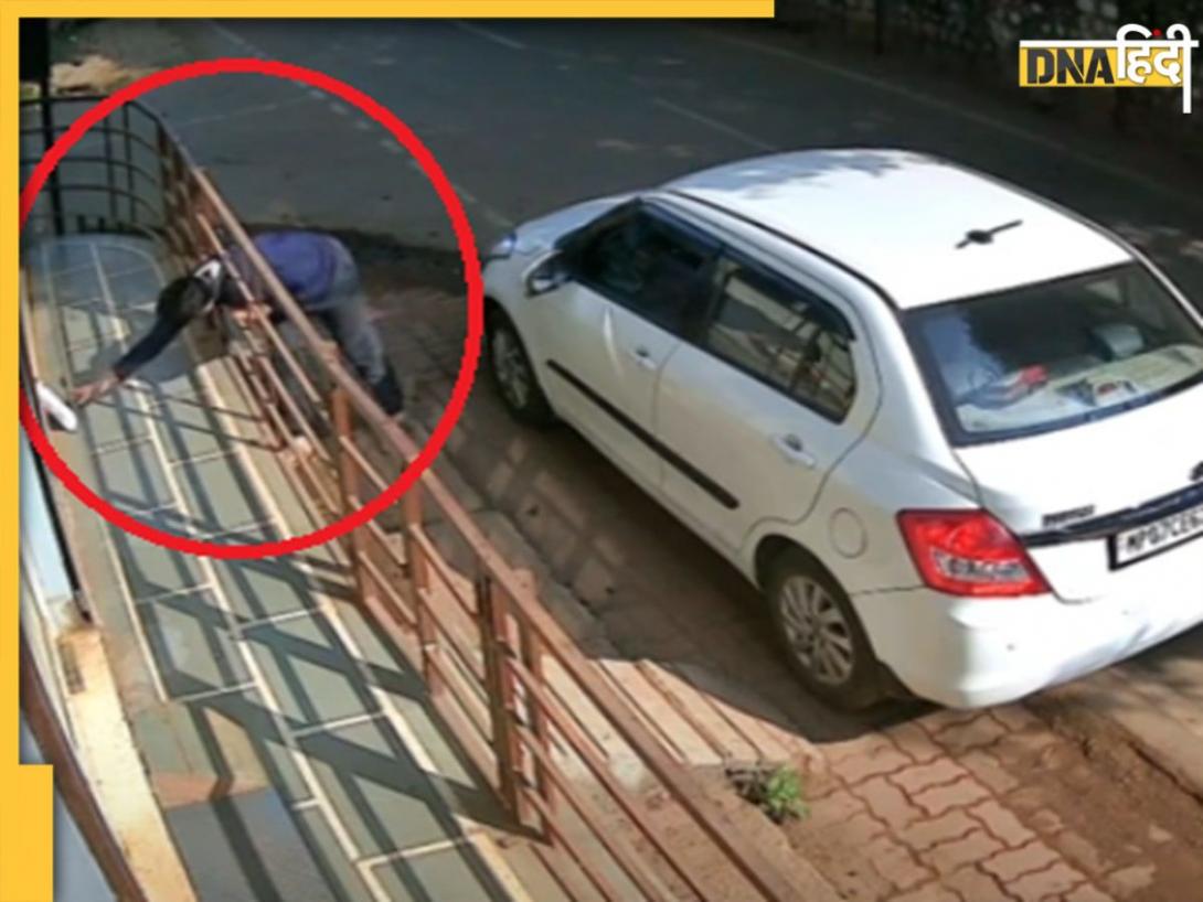 5 रुपये की चीज को Maruti Dzire से चुराने आया शख्स, CCTV में कैद हुई घटना, MP में चोरी का अनोखा मामला