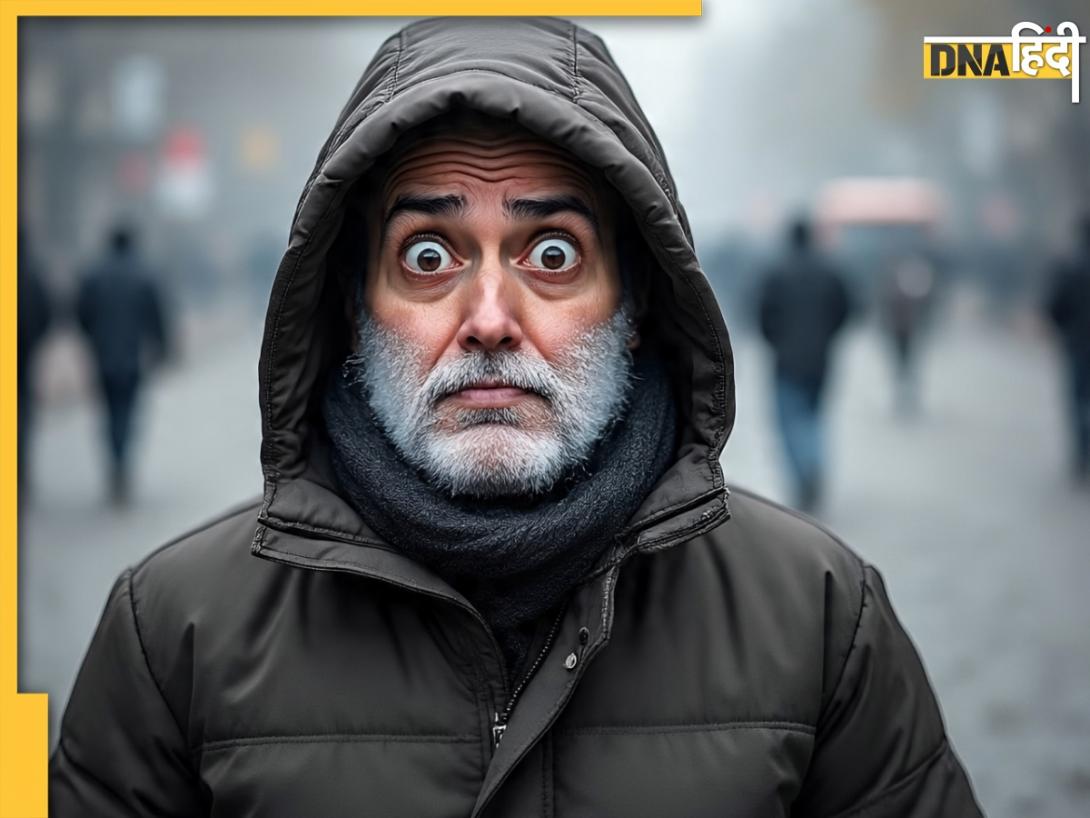 Vitamin Deficiency: शरीर में इस विटामिन की कमी से ज्यादा लगती है ठंड, जानिए कैसे होगी दूर