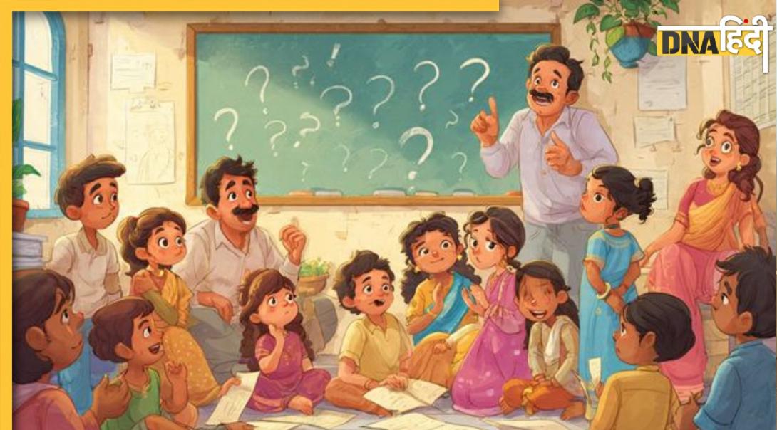 Children's Day 2025: पूरी दुनिया 20, पर भारत में 14 नवंबर को ही क्यों मनाया जाता है बाल दिवस? देखें ये 10 मजेदार सवाल