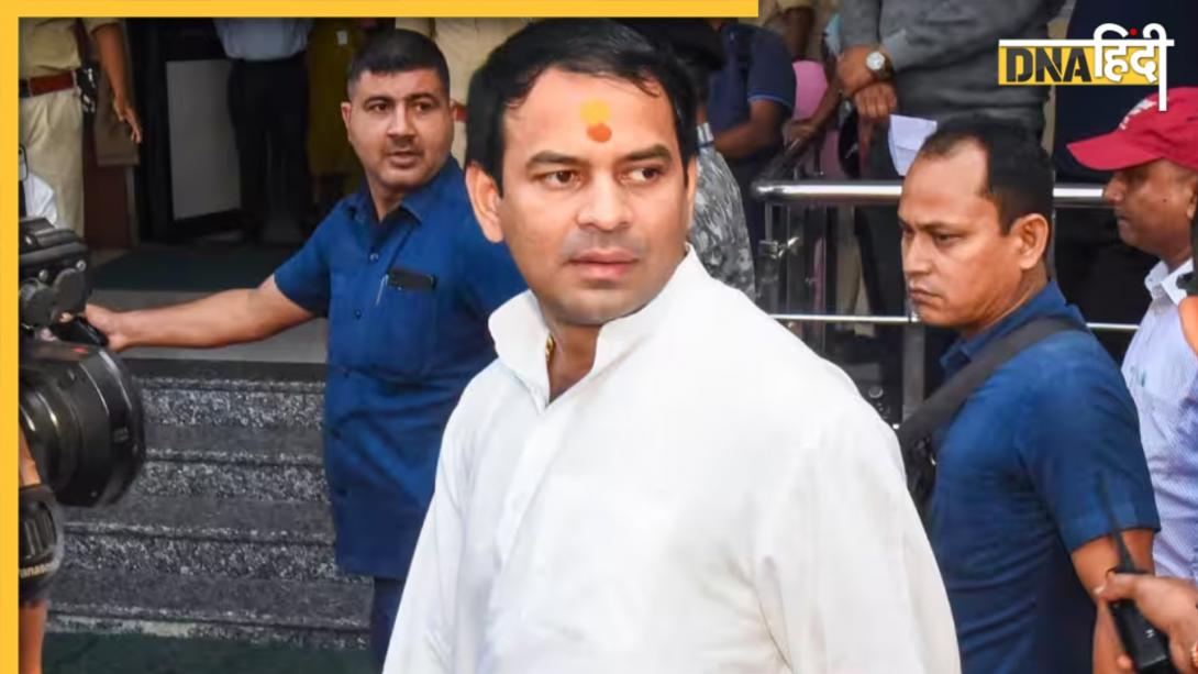 Mahua Election Result 2025 Live Updates: तेज प्रताप यादव लोजपा, राजद और एआईएमआईएम से पीछे, चौथे स्थान पर चल रहे 