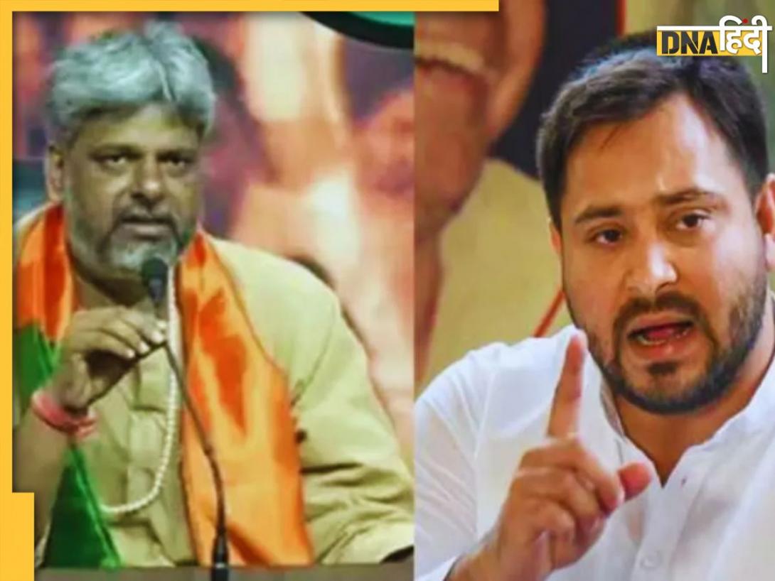 Raghopur Assembly Seat Result 2025 Live: तेजस्वी यादव को पछाड़ रहे भाजपा उम्मीदवार सतीश कुमार 