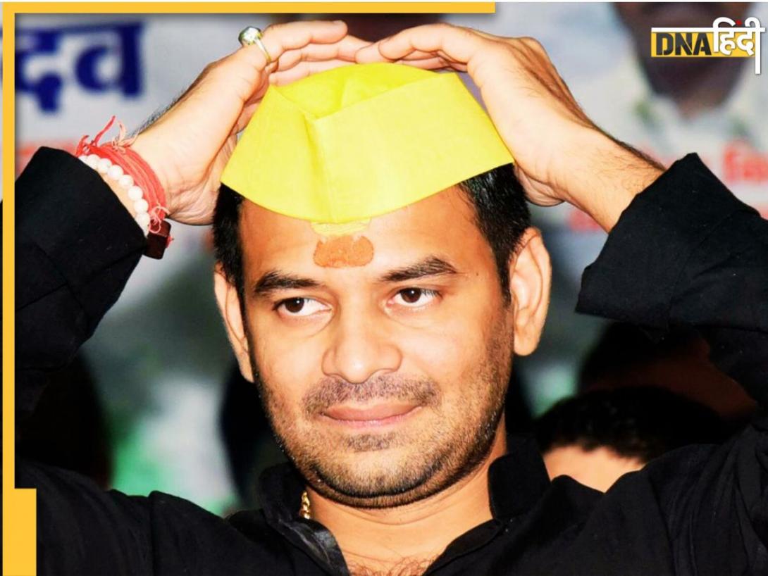 Mahua Assembly Election 2025: महुआ सीट पर पीछे चल रहे ​तेजप्रताप कितनी संपत्ति के हैं मालिक, जानिए कितना रखते हैं कैश