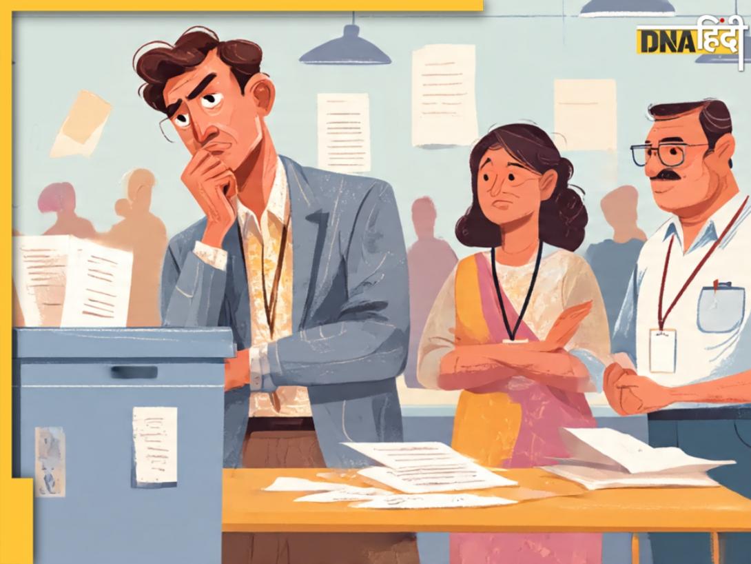 चुनाव में जमानत जब्त होना किसे कहते हैं? जानें Election Commission क्यों उठाता है ऐसा कदम