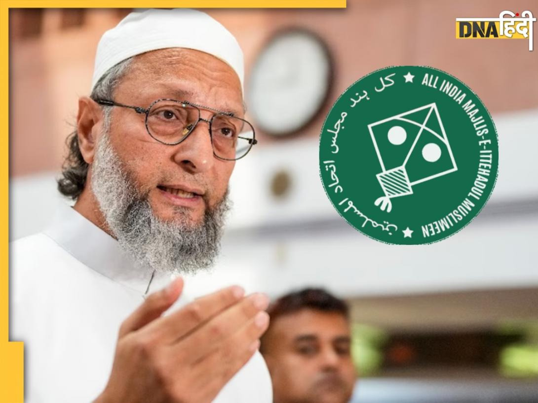 Bihar Election Result: AIMIM ने इन दो हिंदू उम्मीदवारों पर जताया था भरोसा, मिला बड़ा झटका