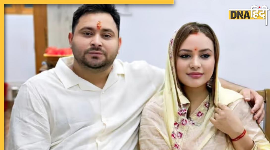 Bihar Election 2025: 44 हजार प्रपोजल ठुकरा बचपन के प्यार से की शादी, कुछ ऐसी रही बिहार के नेता Tejashvi Yadav की लवस्टोरी..