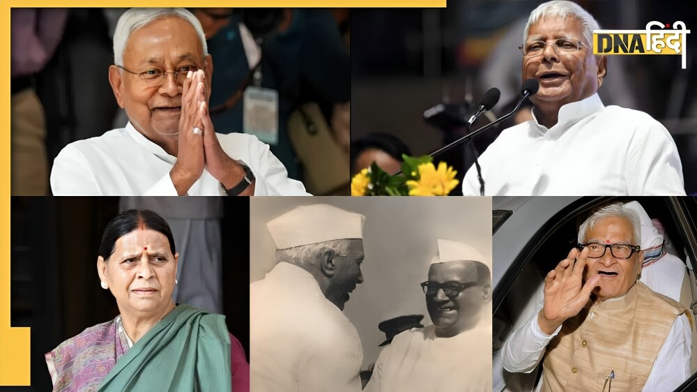 बिहार में सबसे लंबे कार्यकाल वाले टॉप 5 मुख्यमंत्री कौन हैं? जानें किस नंबर पर आते हैं CM नीतीश कुमार