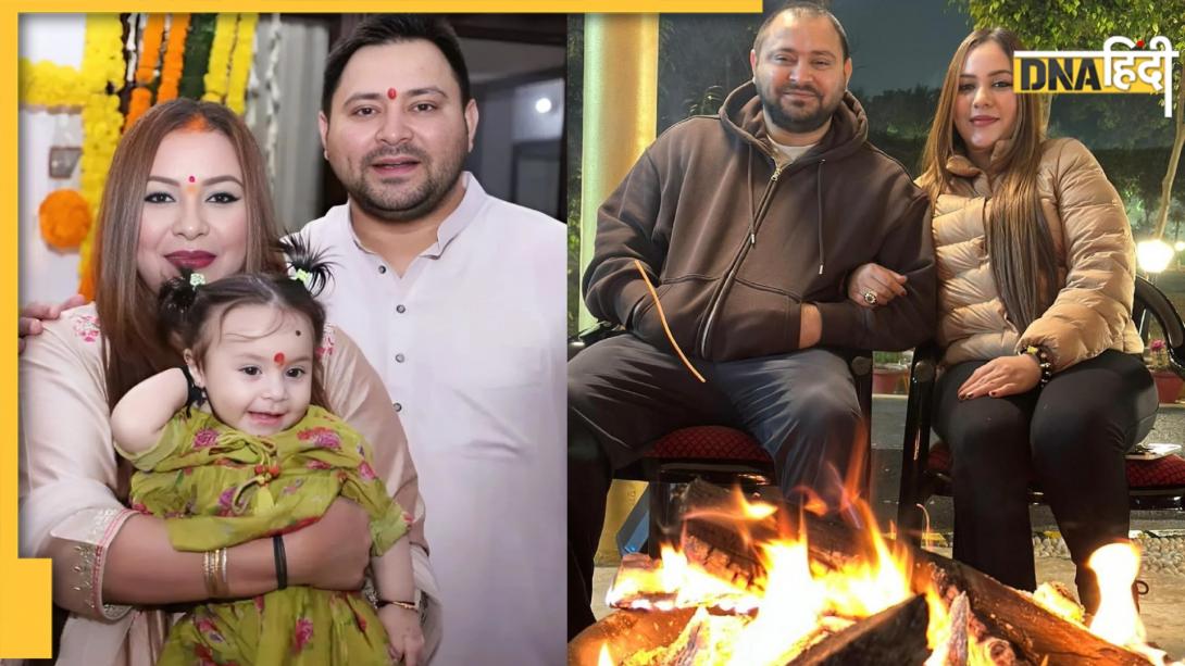 कितनी पढ़ी-लिखी हैं तेजस्वी यादव की पत्नी राजश्री? जानें शादी से पहले क्या था उनका प्रोफेशन