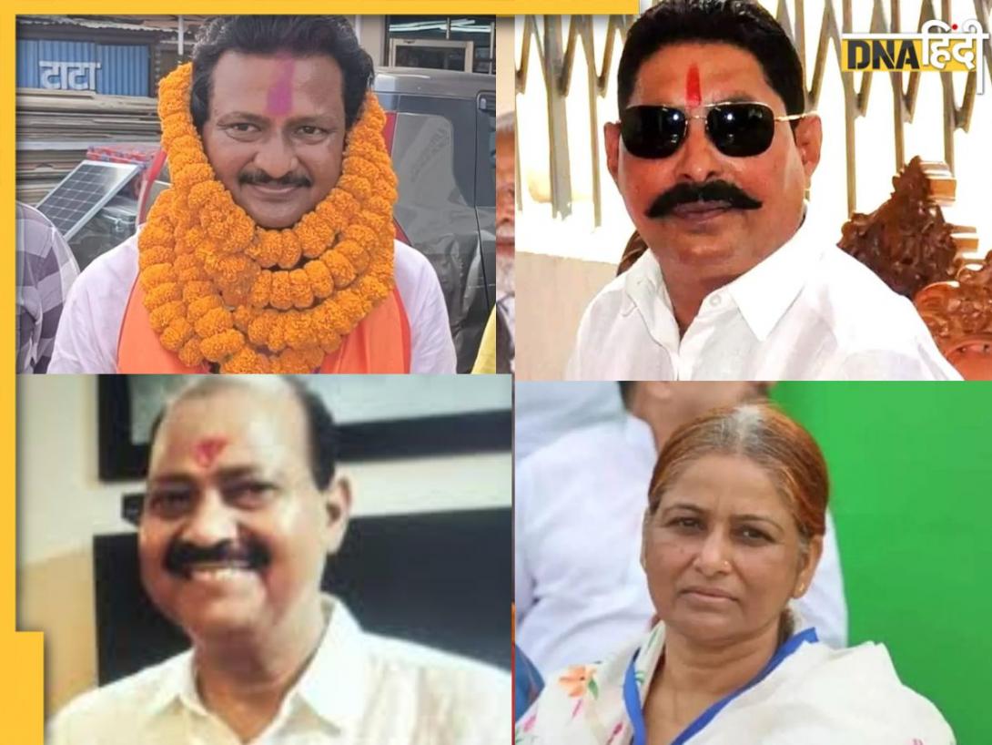 Richest MLA in Bihar: ये हैं बिहार के सबसे अमीर 5 विधायक, जिनकी तिजोरी में करोड़ों की दौलत