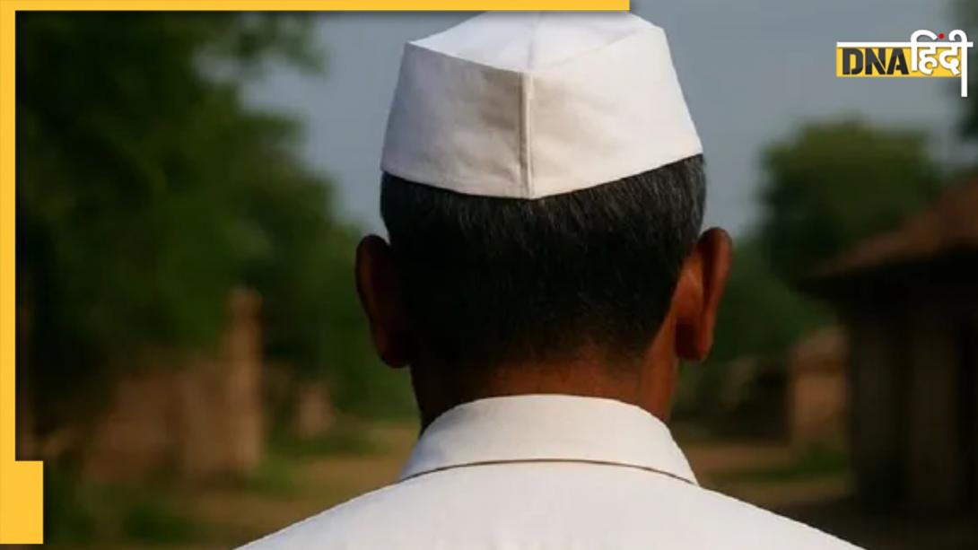 Bihar Poorest Candidate: बिहार विधानसभा चुनाव के 10 सबसे गरीब उम्मीदवार, जीते या हारे?   