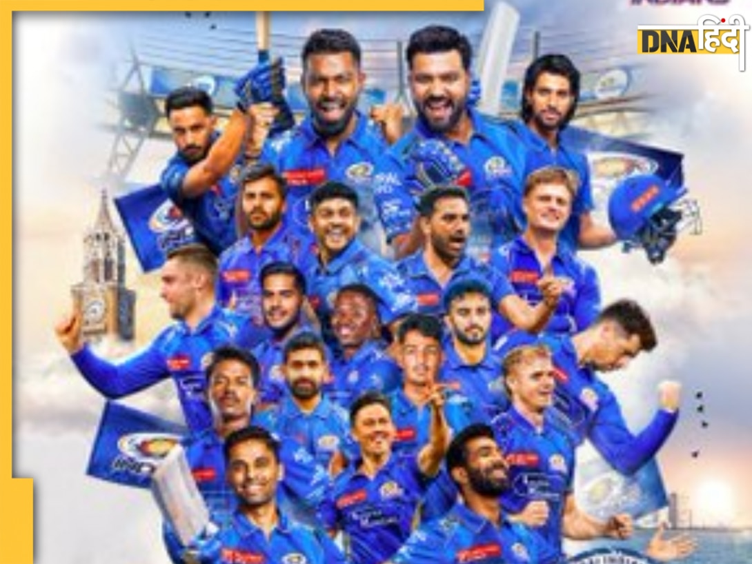 MI Retention List 2026: मुंबई इंडियंस ने रिटेंशन में लुटाया खजाना, इन 17 खिलाड़ियों को किया रिटेन, पर्स में अब 3 करोड़ से कम